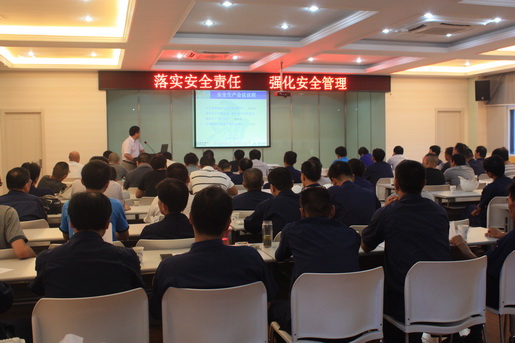 安慶港華開展事故警示教育，采取安全新舉措