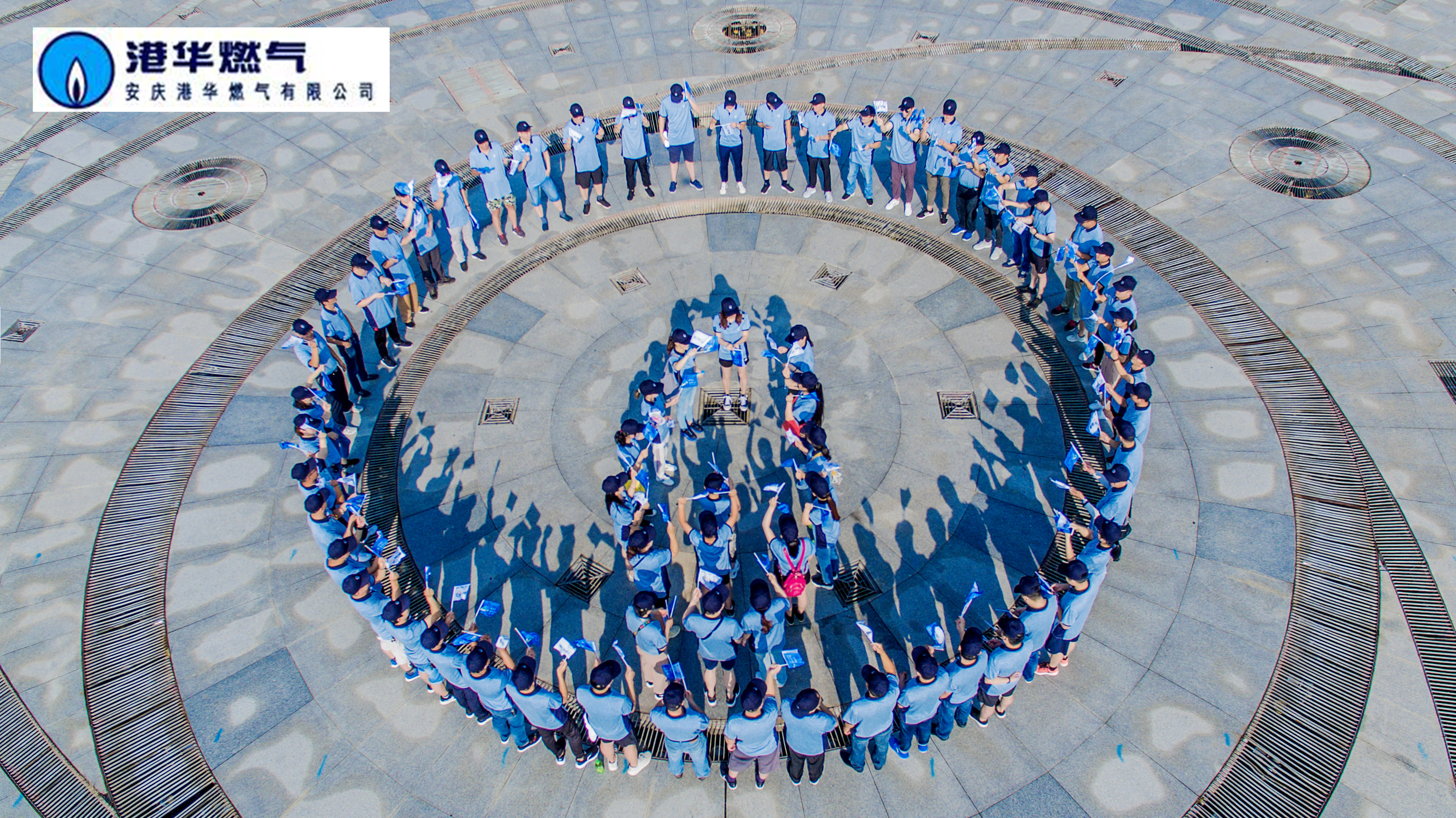 強(qiáng)化安全，誠行萬里