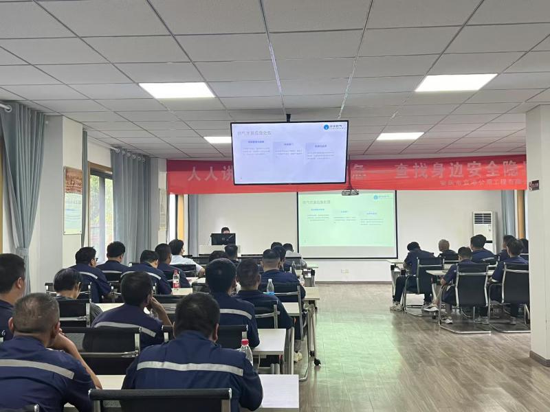 安慶港華開展燃氣管網(wǎng)應(yīng)急處置專項培訓(xùn)